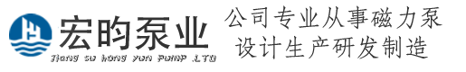 江苏成人91看片软件泵业制造有限公司